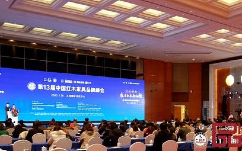 必发7790红木斩获三项权威大奖，再度荣膺“红木家具十大受接待品牌”